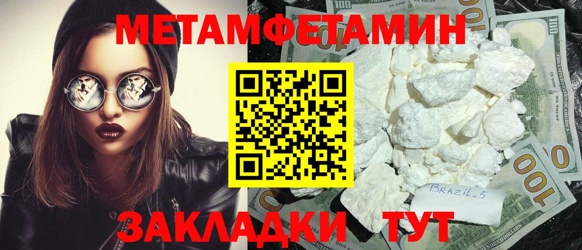 АМФЕТАМИН  Вход с VPN  Россошь  Амфетамин  АМФЕТАМИН 98% 