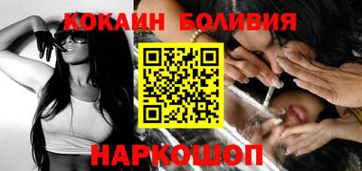 меф Партизанск