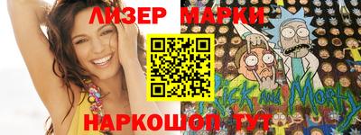 меф Партизанск