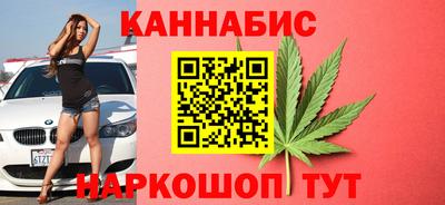 гашишное масло Пенза