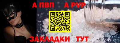 меф Партизанск
