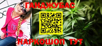 меф Партизанск