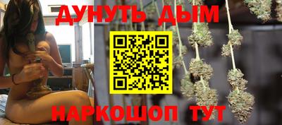меф Партизанск