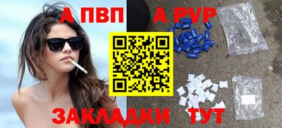 меф Партизанск