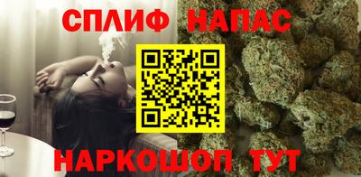 гашишное масло Пенза