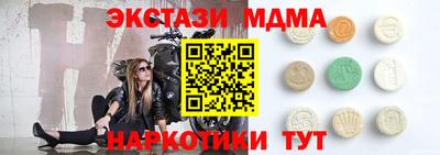 меф Партизанск