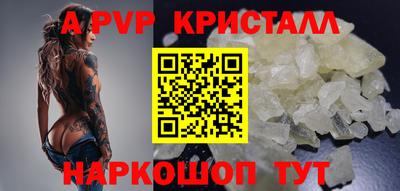 гашишное масло Пенза