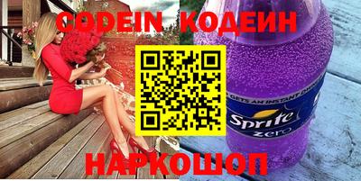 гашишное масло Пенза