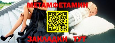 меф Партизанск