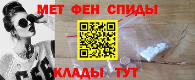 меф Партизанск