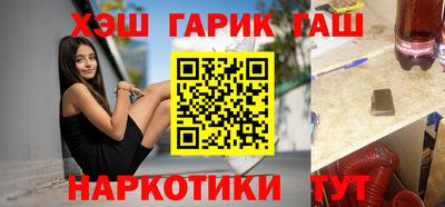 меф Партизанск