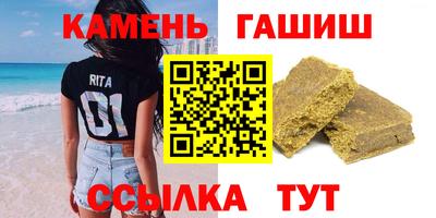 гашишное масло Пенза