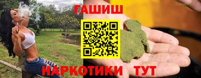 меф Партизанск