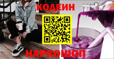 меф Партизанск
