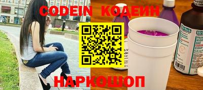 PSILOCYBIN Первоуральск