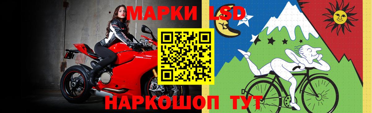 Каннабис Россошь