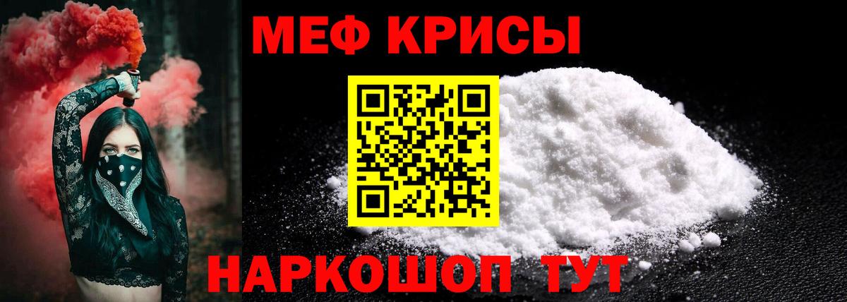 МЕФ Россошь