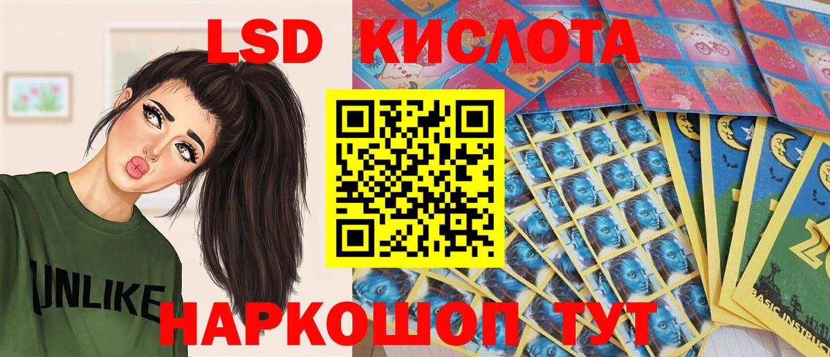 купить наркотики цена  Наркотические марки 1,5мг  Вход с VPN  Россошь 