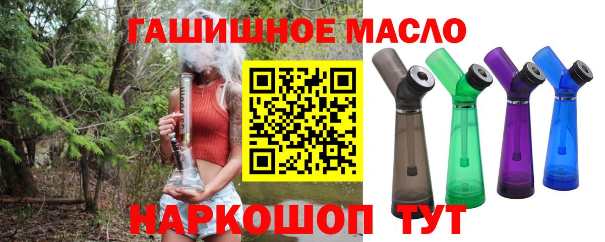 ТГК Wax    ТОР  Россошь  Вход с VPN 