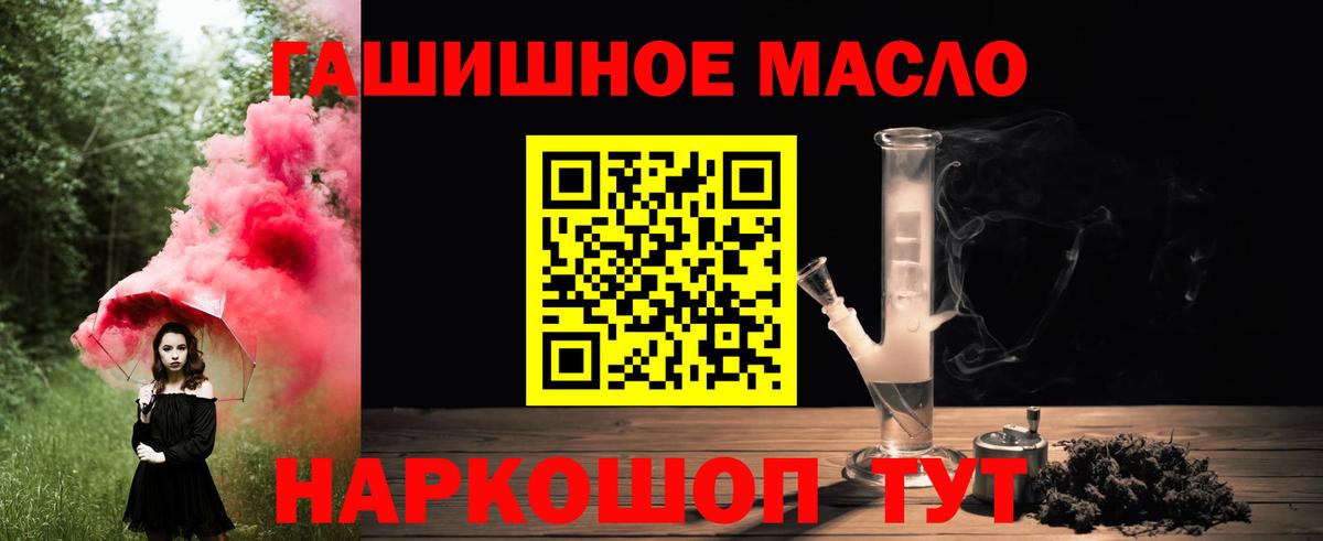 Дистиллят ТГК жижа Россошь
