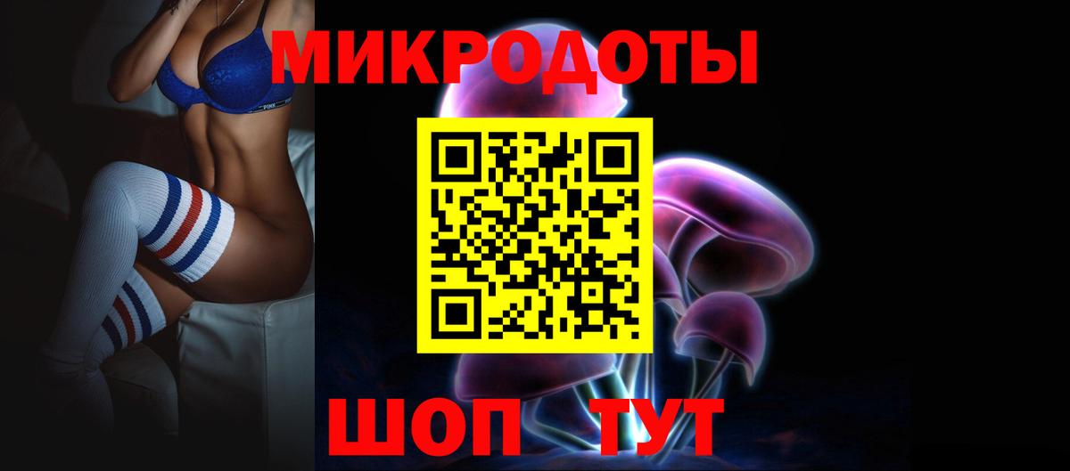 Галлюциногенные грибы MAGIC MUSHROOMS Россошь